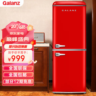 Galanz 格兰仕 复古系列 BCD-178F 直冷双门冰箱 178L 复古红