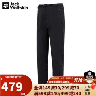 Jack Wolfskin狼爪裤子男裤春夏新品户外运动简约日常舒适徒步宽松大码休闲长裤 6000/黑色/尺码偏小一码 54