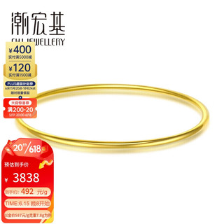 潮宏基 SDG30000637 优雅足金手镯 7.8g