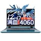 COLORFUL 七彩虹 隐星P15 游戏本 蓝色（酷睿i7-12650H、RTX 4060 8G、16GB、1TB SSD、2.5K、IPS、165Hz）