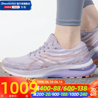 亚瑟士（ASICS）KAYANO 29女鞋 2023夏季新款专业跑鞋缓震防滑支撑轻便透气跑步鞋 1012B272-501 39