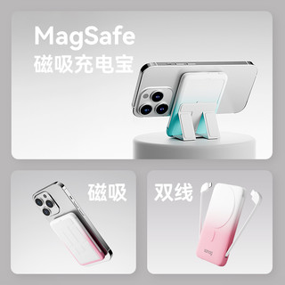 Sanag塞那10000毫安无线磁吸充电宝Magsafe20W快充适用于苹果14promax专用iphone13/12超薄小巧便携自带支架
