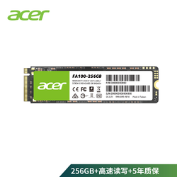 acer 宏碁 FA100 256GB游戏SSD高速固态硬盘PCle3.0 M.2接口办公