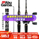 Abu Garcia 阿布加西亚 ABU 阿布pmax3杆轮套装，路亚。