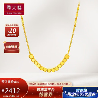 周大福 简约时尚 小方块 22K金彩金项链吊坠 E125391 2480 40cm