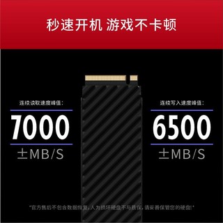 幻隐 HV3000 Pro 4TB SSD固态硬盘NVMe PCIe 2280 PCIE4.0*4速率