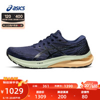 ASICS 亚瑟士 跑步鞋男鞋稳定支撑透气运动鞋耐磨旗舰跑鞋 GEL-KAYANO 29 蓝色 44