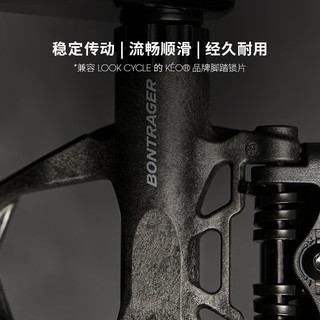 崔克（TREK）Bontrager Elite LOOK KEO轻量化公路车自锁脚踏锁踏 黑色