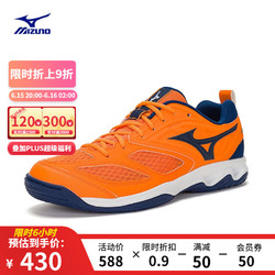 Mizuno 美津浓 男女运动鞋 力量稳定型入门级室内排球鞋 MIZUNO DYNABLITZ 60