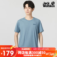 Jack Wolfskin狼爪T恤男吸湿速干轻薄干爽舒适百搭短袖上衣5822212 灰蓝色 2XL