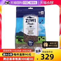 ZIWI 滋益巅峰 巅峰风干牛肉猫粮1kg