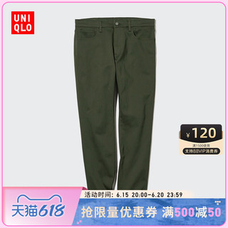 UNIQLO 优衣库 男装/女装 高弹力紧身彩色长裤(水洗产品休闲裤) 450247