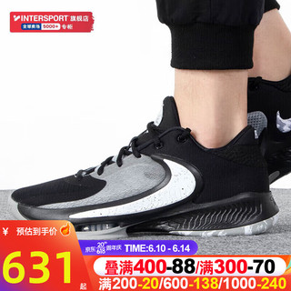 耐克（NIKE）男鞋 23春夏新款ZOOM FREAK 4运动鞋轻便休闲跑步鞋实战篮球鞋 DJ6148-001 42/265/8.5