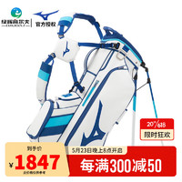 MIZUNO美津浓 高尔夫球包男士 23新款支架包 轻量便携 golf可背跨球包 5LJC222401-01 白蓝色