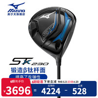 美津浓（MIZUNO）高尔夫球杆 23新款STX230男士一号木 高弹道防右曲发球木开球杆 10.5±2度 R