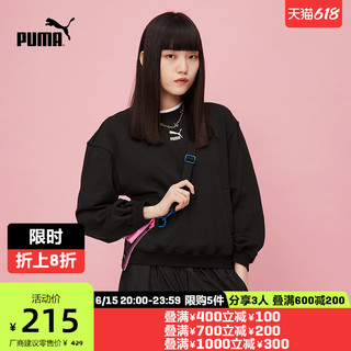 PUMA 彪马 官方 新款女子复古休闲圆领卫衣 FASHION 537518