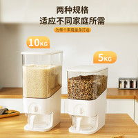 米桶防虫防潮密封家用米缸米面抽屉大米收纳盒储米箱装高端食品级