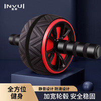 英辉（INVUI）健腹轮练腹肌收腹运动减腹速成神器男女家用健身器材 红色 含跪垫