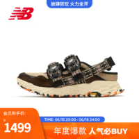 NEW BALANCE官方男女鞋Niobium系列透气潮流百搭休闲凉鞋 米色花纹 MSNB2ND2 40.5(脚长25.5cm)