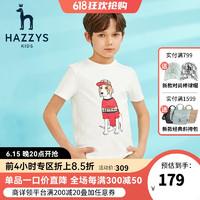 HAZZYS 哈吉斯 品牌童装哈吉斯男童圆领衫夏季新品中大童简约时尚短袖T恤 本白 165cm