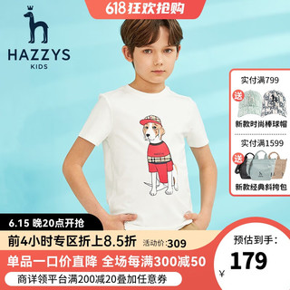 HAZZYS 哈吉斯 品牌童装哈吉斯男童圆领衫夏季新品中大童简约时尚短袖T恤 本白 165cm