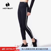 HOTSUIT 后秀 运动裤女收腰显瘦瑜伽裤健身舞蹈紧身leggings长裤 矿物黑XS