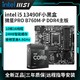 intel 英特尔 i5 12490F/13490F 微星 B760M-P台式机 主板CPU套装