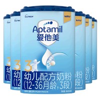 88VIP：Aptamil 爱他美 经典版 幼儿配方奶粉 3段 800g*6罐
