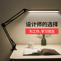 长臂伸缩可夹式台灯办公室工作书桌面护眼学习专用床头夹子灯超亮