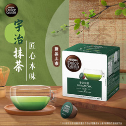 Dolce Gusto 多趣酷思 宇治抹茶 花式咖啡胶囊 16粒