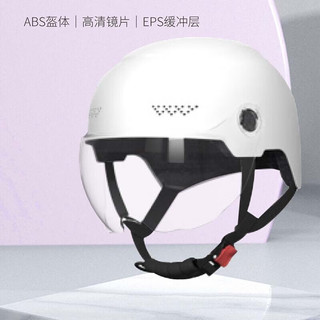 AIMA 爱玛 3C认证轻便防风透气四季通用男女士骑行安全帽电动车头盔  白色