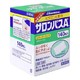 PLUS会员：SALONPAS 撒隆巴斯 止痛膏贴（4.2cm*6.5cm）140片