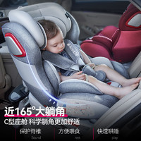 heekin 儿童安全座椅汽车用婴儿车载宝宝 0-12岁