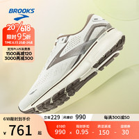 布鲁克斯（BROOKS）春季女士平衡跑步运动碳中和舒适跑鞋Ghost 15幽灵 米白/浅褐色 44.5