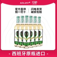奥兰酒庄 小红帽童话系列 魔镜干白葡萄酒*6瓶