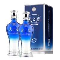 YANGHE 洋河 天之蓝 蓝色经典 52%vol 浓香型白酒 375ml*2瓶