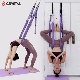 水晶CRYSTAL 下腰训练器瑜伽绳一字马门上倒立绳开胯后弯拉筋紫色