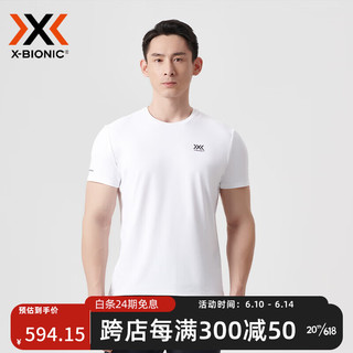 X-BIONIC XBIONIC蜂鸟短袖t恤男 速干T恤运动户外男士 20794