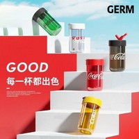 GERM·可口可乐 随行吸管杯500ML·4色选