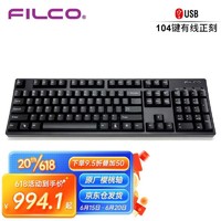 FILCO 斐尔可 104键圣手二代机械键盘 有线cherry樱桃轴游戏键盘 办公键盘 电脑键盘 黑色 黑轴