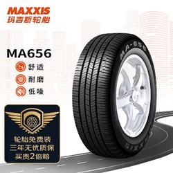 MAXXIS 玛吉斯 轮胎/汽车轮胎 215/60R17 96H MA656原配奇瑞瑞虎