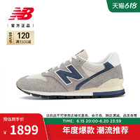 new balance NB官方23年新款男女美产复古休闲舒适运动鞋U996TE