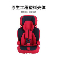 gb 好孩子 CS618 儿童安全座椅 基础款 9个月-12岁 红黑色