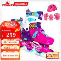 COUGAR 美洲狮 儿童可调全闪溜冰鞋硬壳休闲轮滑鞋 粉色 S（30-33码）