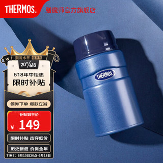 THERMOS 膳魔师 焖烧杯大容量保温饭盒不锈钢闷粥杯720ml焖烧罐 保温桶 TCLE-720 蓝色DB 720ml