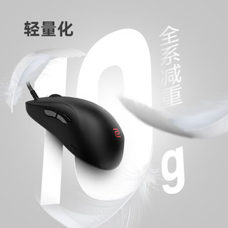 ZOWIE GEAR卓威奇亚 ZA12-C 游戏鼠标 有线鼠标 永劫无间 CSGO吃鸡 lol电竞鼠标 伞绳线轻量化 高背对称 黑色