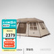挪客（NatureHike）屋脊17自动帐篷 户外露营两室一厅防雨防晒帐篷 深咖色