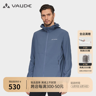 巍德（VAUDE）运动户外春夏季防晒衣男士轻薄皮肤衣UP50连帽防晒服防紫外线风衣 沉静蓝 XXL