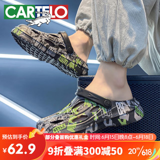 卡帝乐鳄鱼（CARTELO）洞洞鞋凉拖鞋男女夏季厚底耐磨包头沙滩花园鞋 XZ005 黑色 42-43