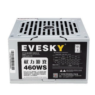 EVESKY 积至 电脑电源台式460W电脑主机电源大风扇支持4核 节能宽幅 稳定静音额定270W